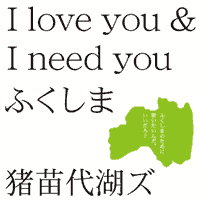 I love you & I need you ӂ